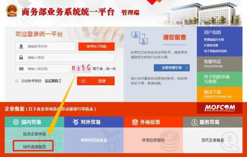 新政助力环保 外卖企业需按月报告塑料制品使用与回收情况